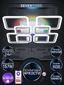 Потолочная люстра Seven Fires Karoli SF7105/9C-WT-RGB