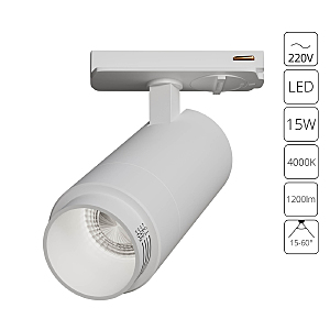 Трековый светильник Arte Lamp Merak A3540PL-1WH