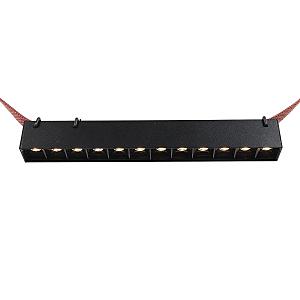Cветильник для трека-ремня Denkirs Belty Grill DK5570-BK