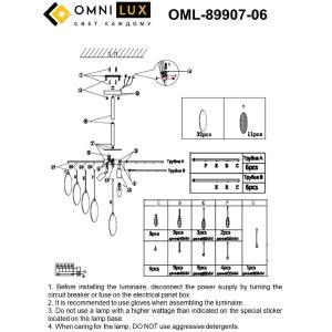 Потолочная люстра Omnilux Plelo OML-89907-06
