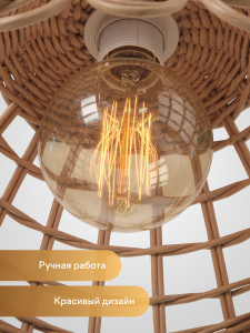 Светильник подвесной Мелодия Света Rattan 000057167