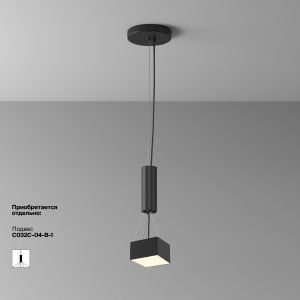 Светильник потолочный Maytoni Zon C032CL-12W3K-SQ-B