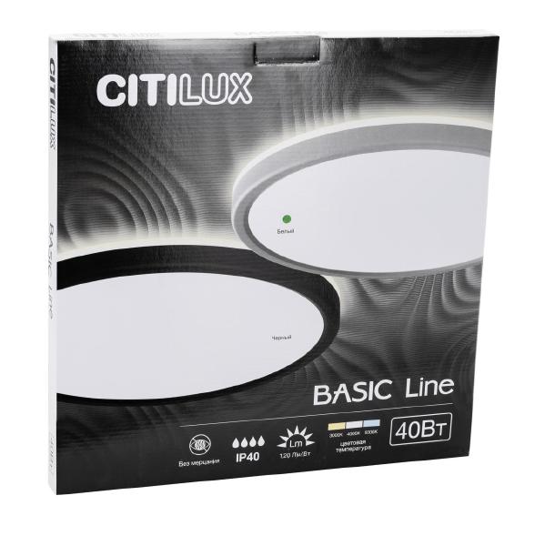 Светильник потолочный Citilux Basic Line CL738320VL