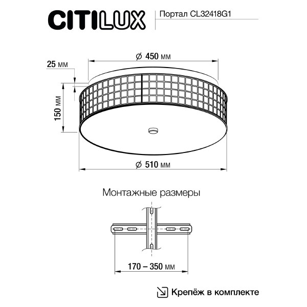 Потолочная люстра Citilux Портал CL32418G1