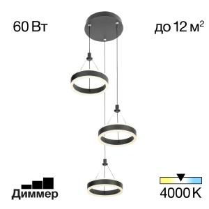 Светильник подвесной Citilux Дуэт CL719031