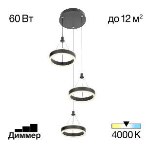 Светильник подвесной Citilux Дуэт CL719031