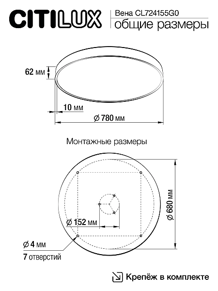 Светильник потолочный Citilux Купер CL724155G0