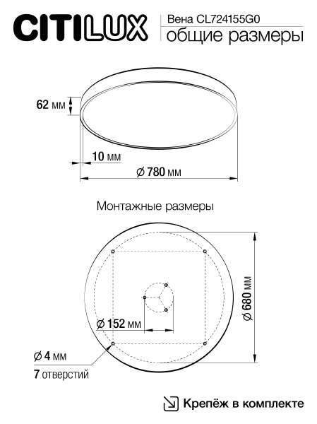 Светильник потолочный Citilux Купер CL724155G0