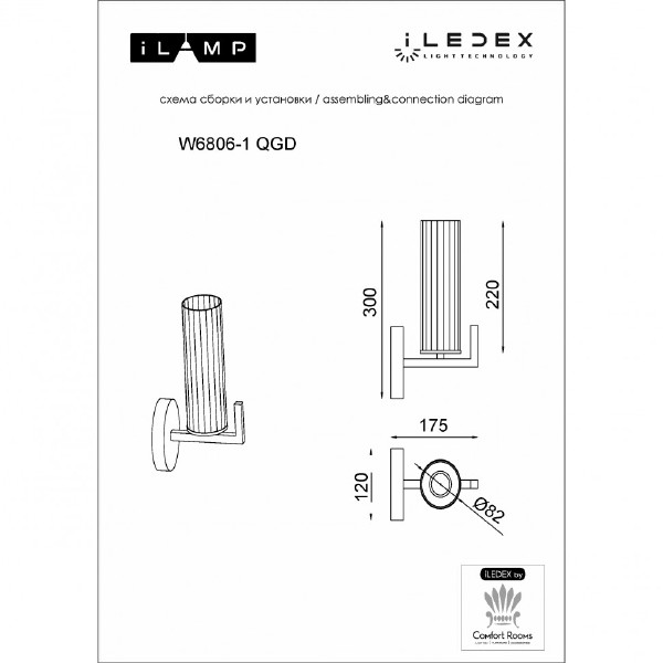 Настенное бра iLamp Evolution W6806-1 QGD