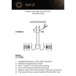 Потолочная люстра Aployt Syuzet APL.661.07.06