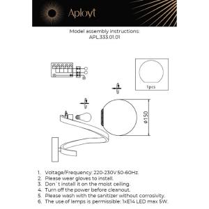 Настенное бра Aployt Dezire APL.333.01.01