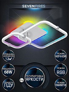 Потолочная люстра Seven Fires Karlis SF5056/3C-WT-CR-RGB