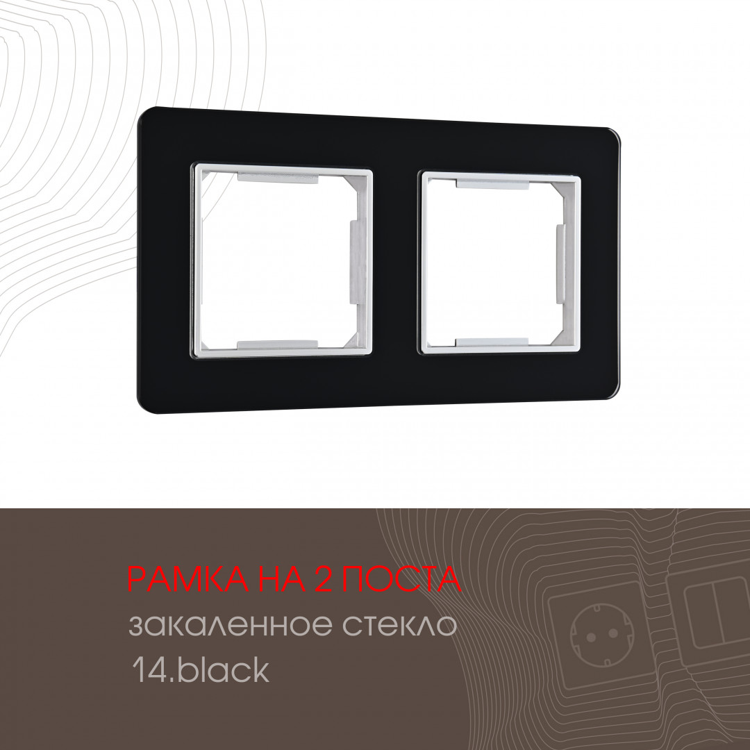 

Рамка Arte Milano Am-503.14 503.14-2.black