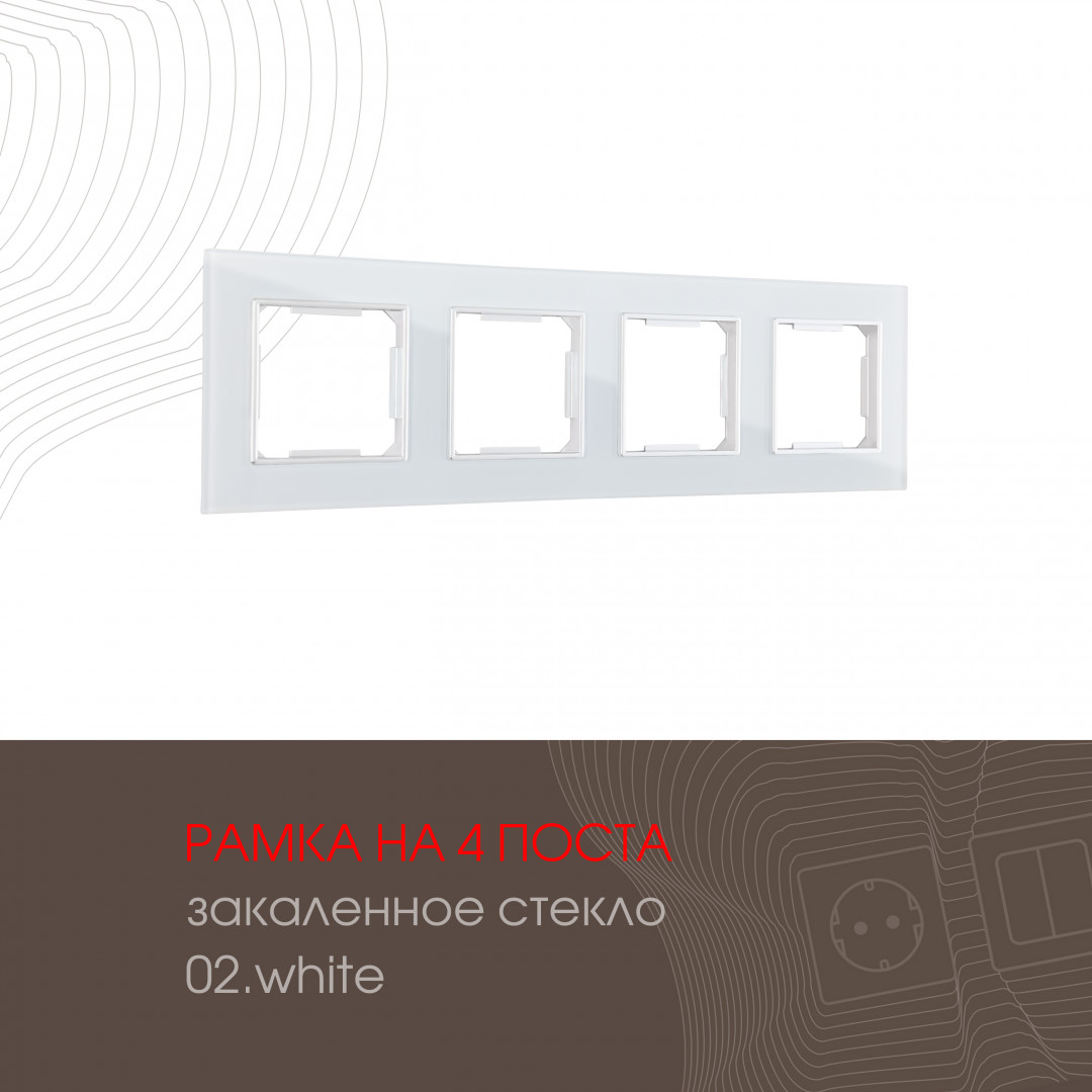 

Рамка Arte Milano Am-503.02 503.02-4.white