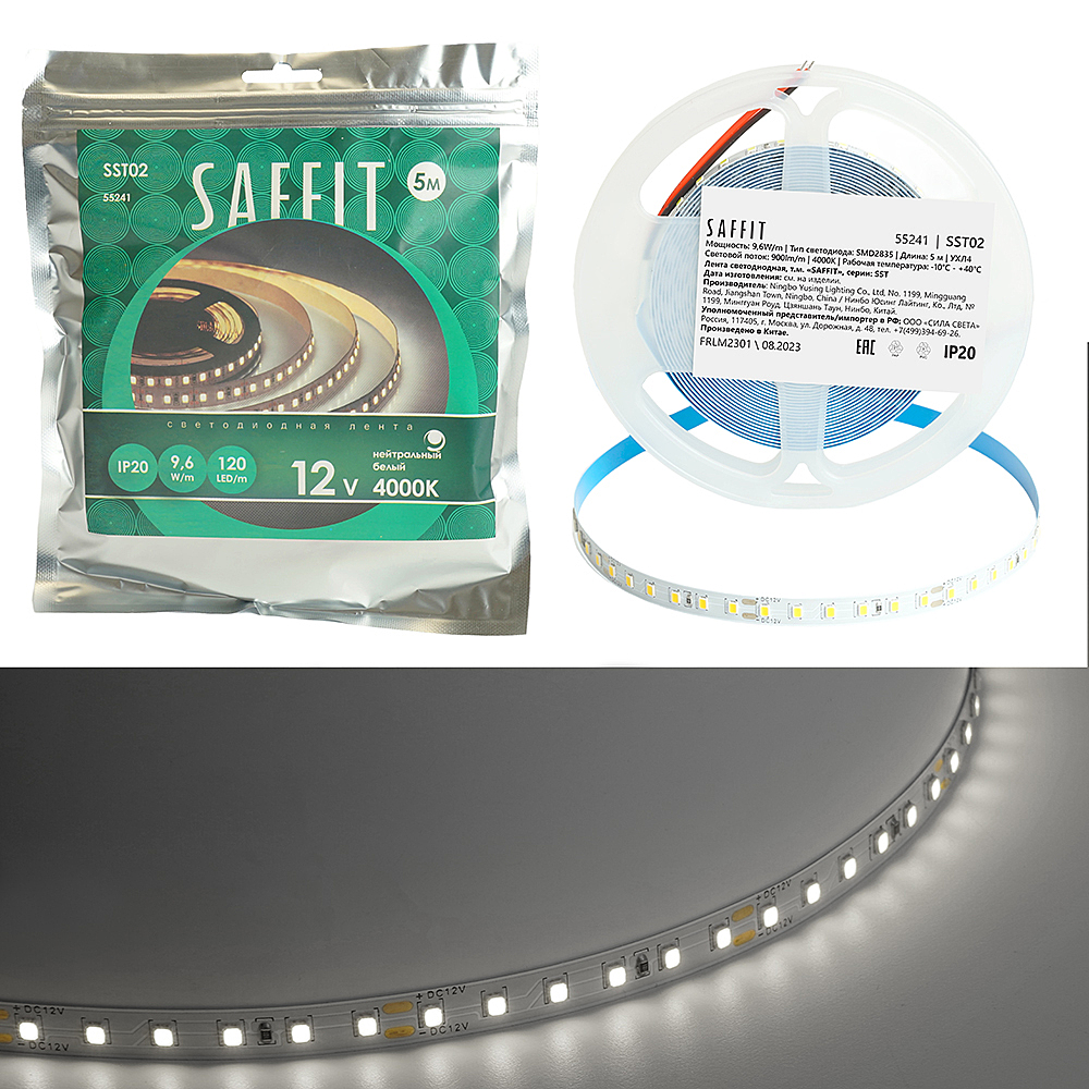 LED лента Saffit SST02 55241