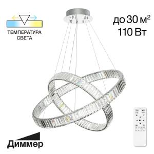 Подвесная люстра Citilux Чезаре CL338281