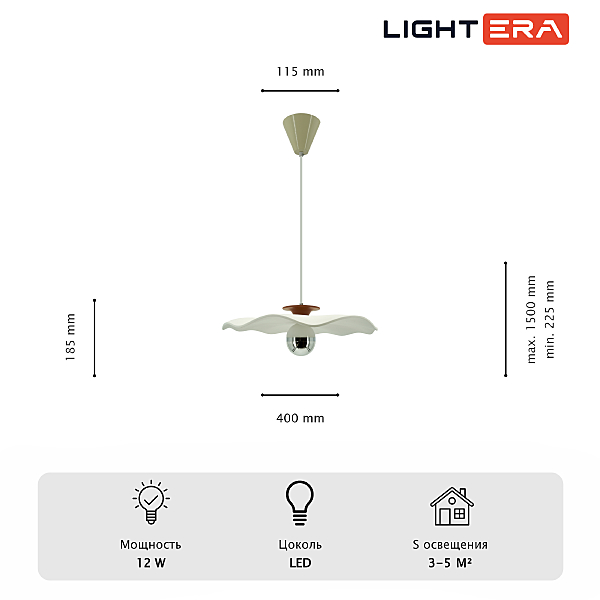 LIGHTERA Colorado LE101L-40R