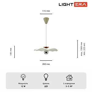 LIGHTERA Colorado LE101L-40R