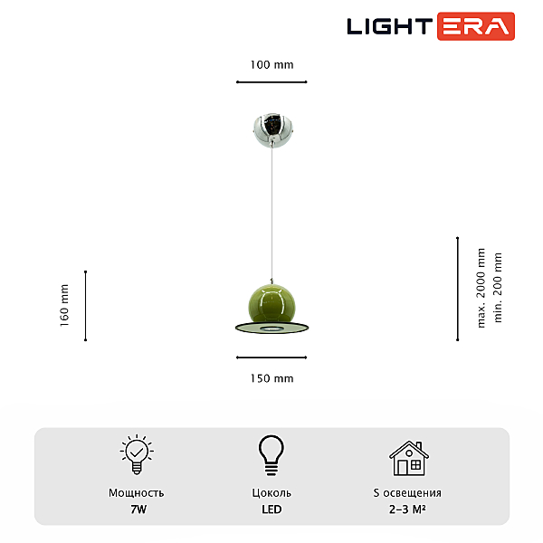 Светильник подвесной LIGHTERA Attabad LE122L-15GR