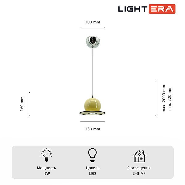 Светильник подвесной LIGHTERA Attabad LE122L-15W