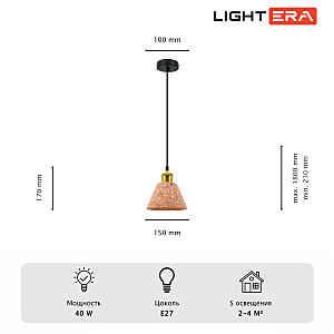 Светильник подвесной LIGHTERA Cairo LE145L-17P