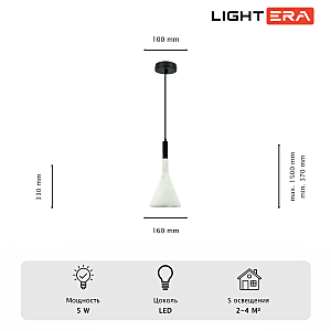 Светильник подвесной LIGHTERA Yangra LE160L-37W