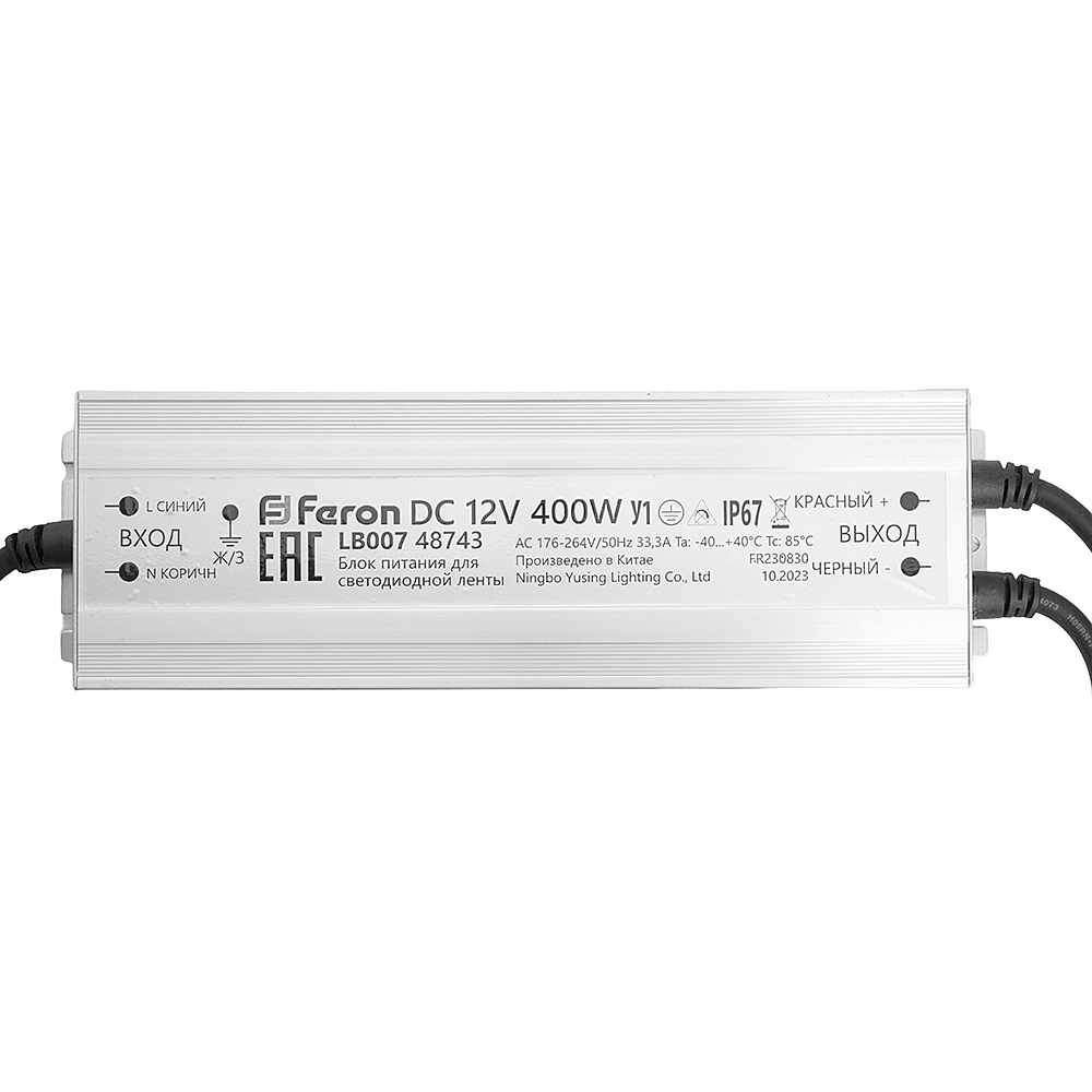 Драйвер для LED ленты Feron LB007 48743