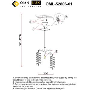 Светильник подвесной Omnilux Cavriglia OML-52806-01