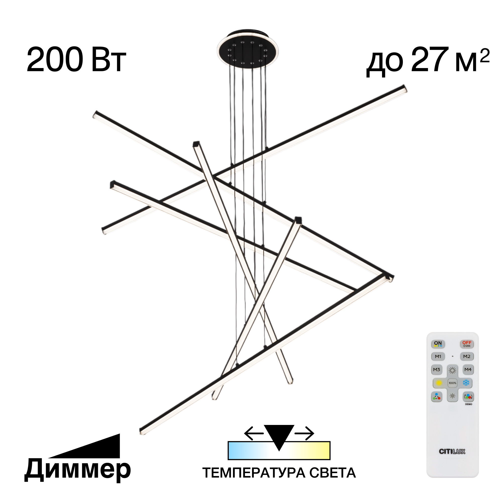 

Подвесная люстра Citilux Trent CL203761