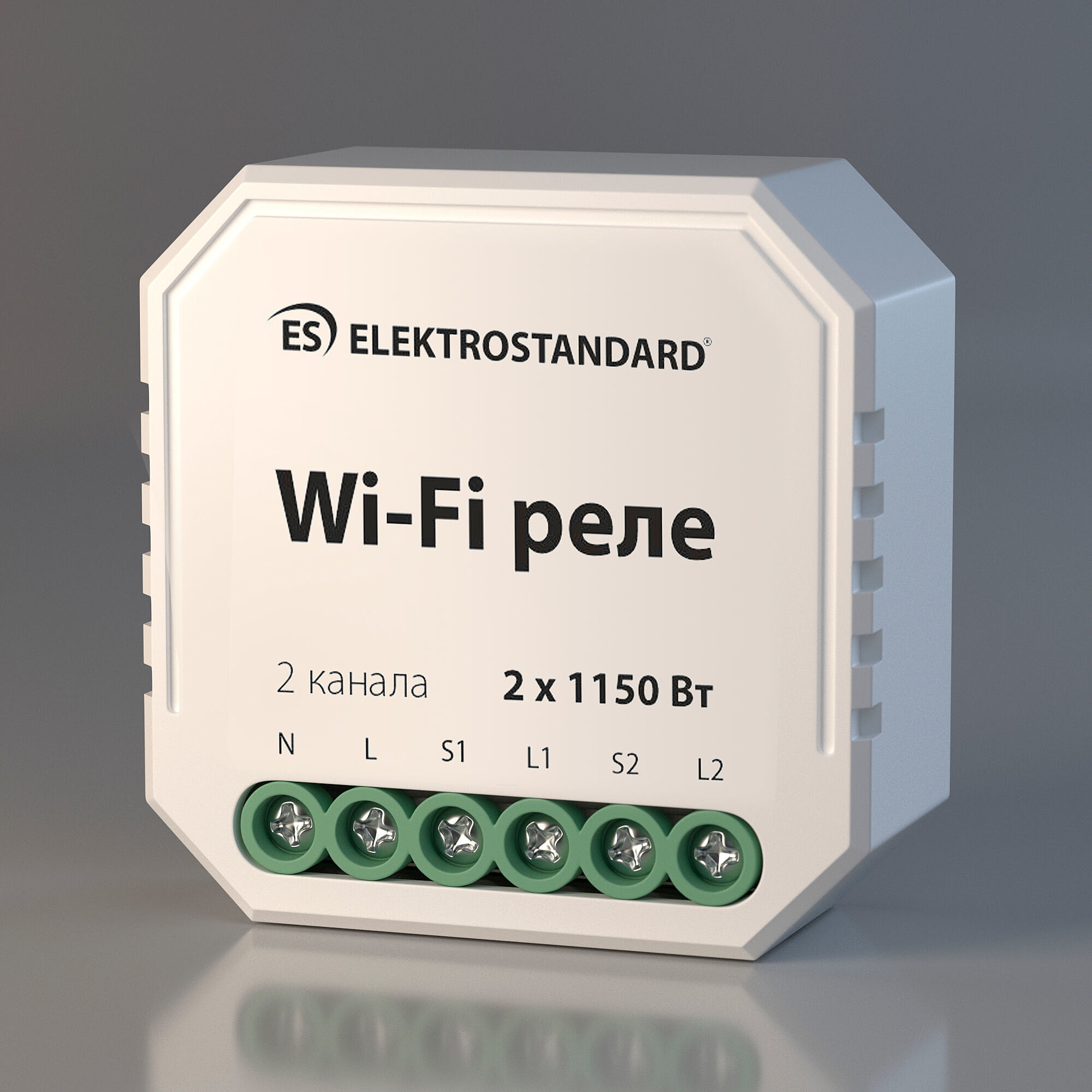 Wi-Fi реле Elektrostandard WF 7600100 реле Умный дом 2730₽