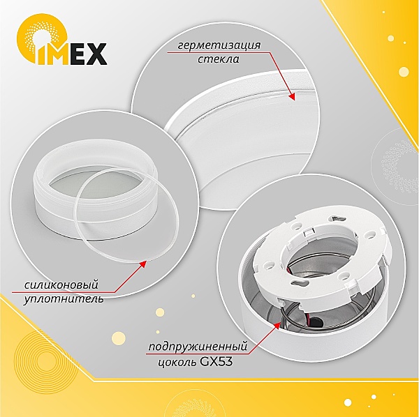 Уличный настенный светильник IMEX Lima IL.0014.0018-WH IP54