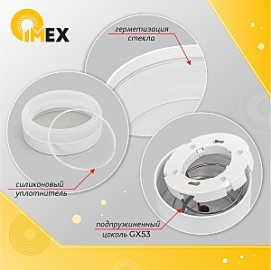 Уличный настенный светильник IMEX Lima IL.0014.0018-WH IP54