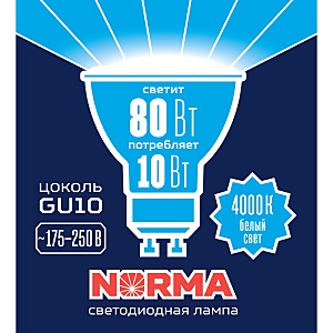 Светодиодная лампа Volpe Norma LED-JCDR-10W/NW/GU10/NR картон