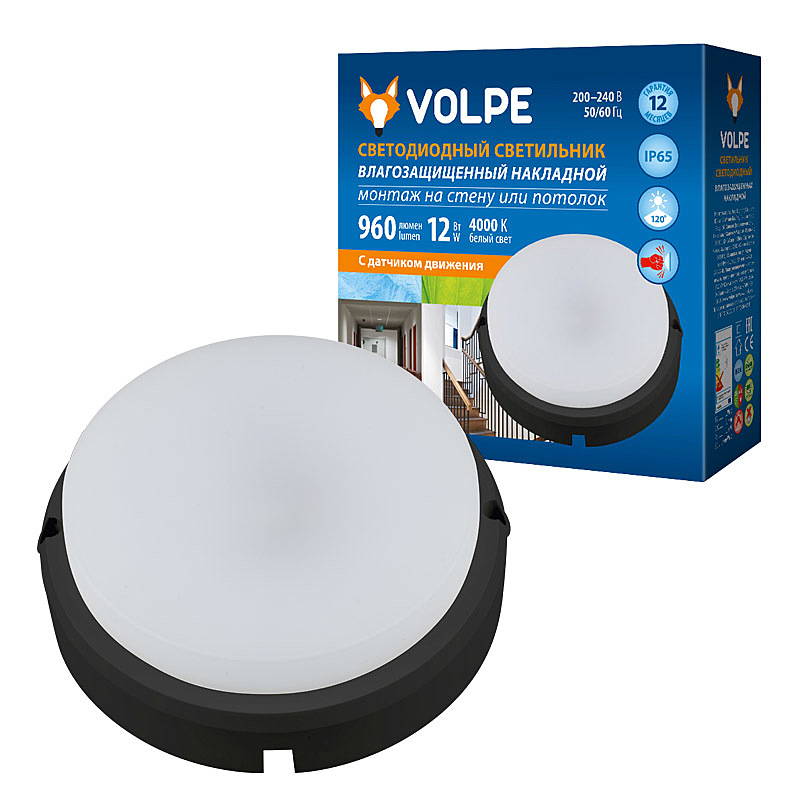 Светильник потолочный Volpe ULW-Q214 12W/NW SENSOR IP65 BLACK