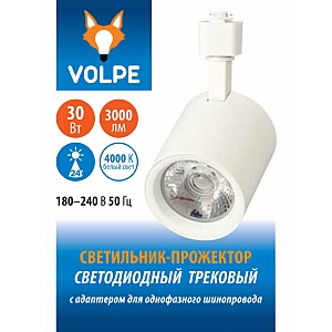 Трековый светильник Volpe Ulb-q275 ULB-Q275 30W/4000К WHITE