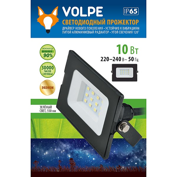 Прожектор уличный Volpe Ulf-q513 ULF-Q513 10W/GREEN IP65 220-240В BLACK картон