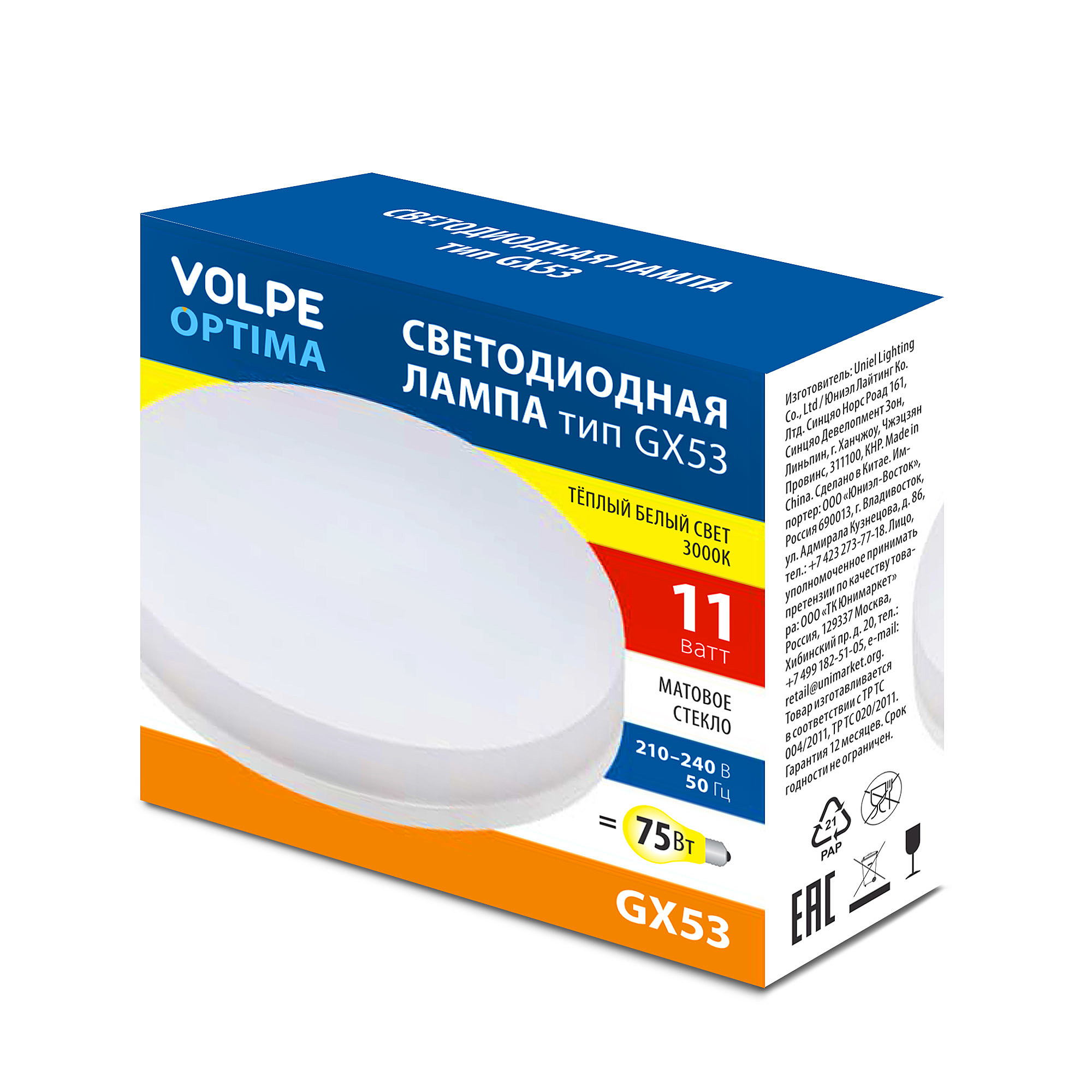 

Светодиодная лампа Volpe LED-GX53-11W/3000K/GX53/FR/SLS