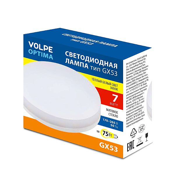 Светодиодная лампа Volpe Optima LED-GX53-7W/3000K/GX53/FR/SLS