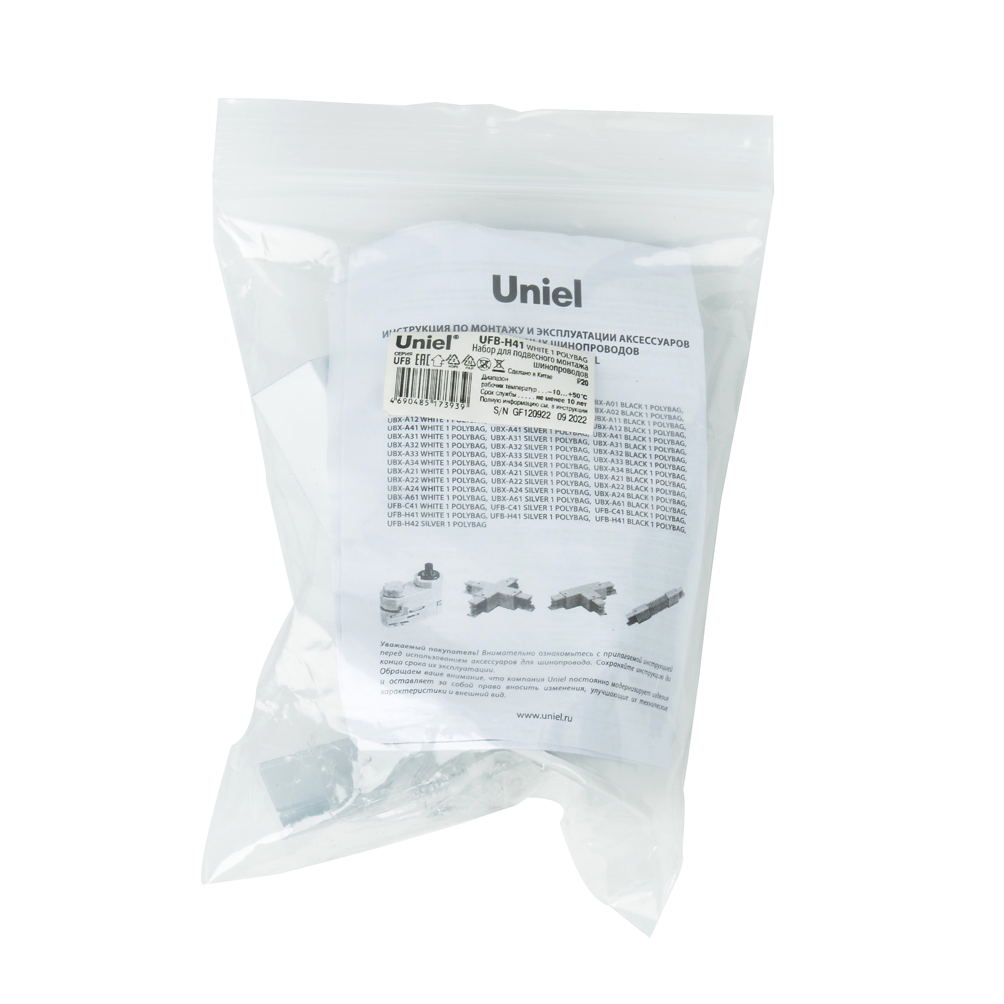 

Подвесное крепление Uniel UFB-H41 WHITE 1 POLYBAG