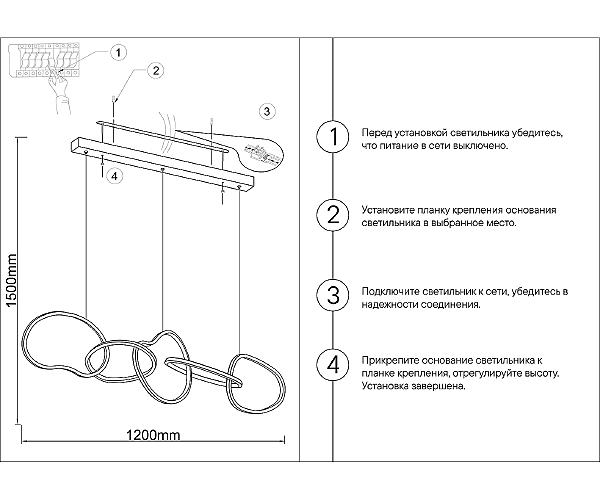 Подвесная люстра KINK Light Сена 07609-5AL,12