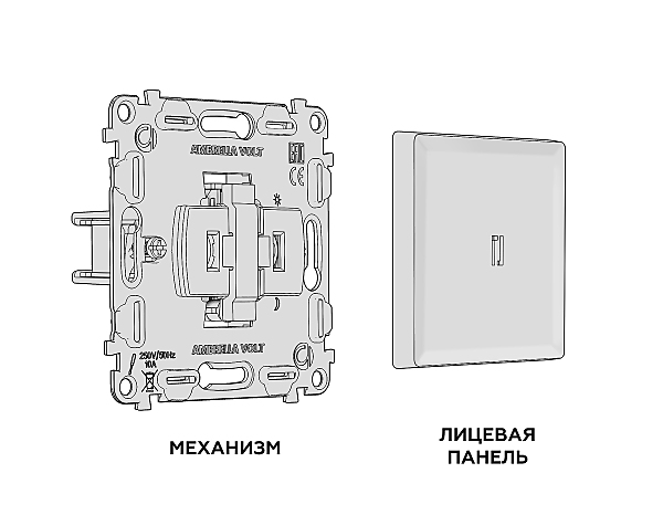 Выключатель Ambrella Volt ALFA MA102030