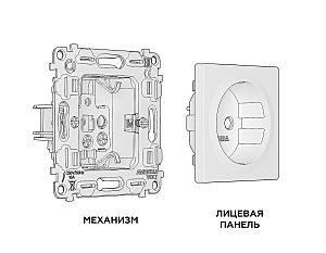 Розетка Ambrella Volt ALFA MA107010