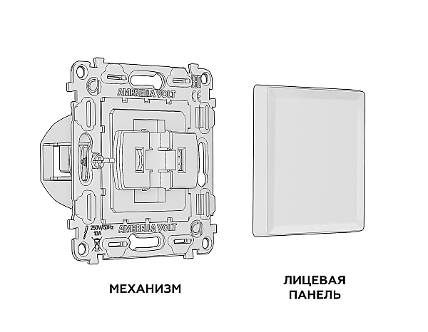 Выключатель Ambrella Volt ALFA MA121010