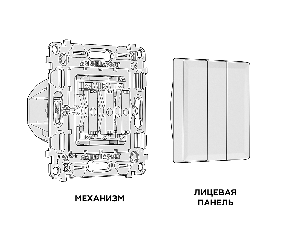 Выключатель Ambrella Volt ALFA MA805010