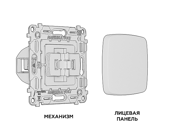 Выключатель Ambrella Volt OMEGA MO121010