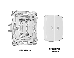 Выключатель Ambrella Volt OMEGA MO204010