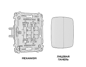 Выключатель Ambrella Volt OMEGA MO303010