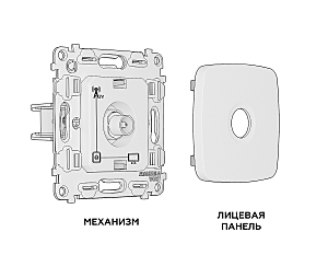 Розетка Ambrella Volt OMEGA MO663010