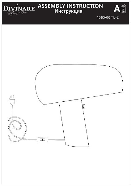 Настольная лампа Divinare Denton 1083/06 TL-2