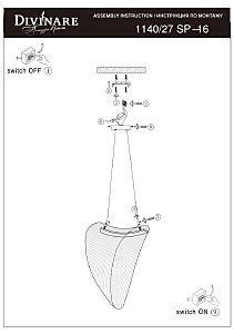 Светильник подвесной Divinare Carved 1140/27 SP-16